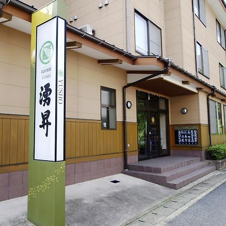 Sazu Onsen Yusho Hotel Kami  Zewnętrze zdjęcie
